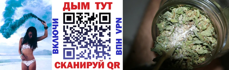Купить наркотик Тюмень Бутират Меф мяу мяу ГАШ