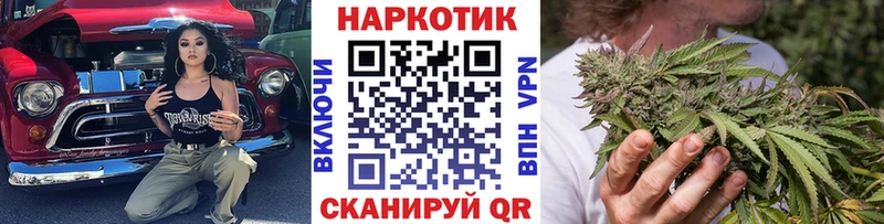 Марихуана Тюмень