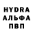 МДМА crystal Dante22