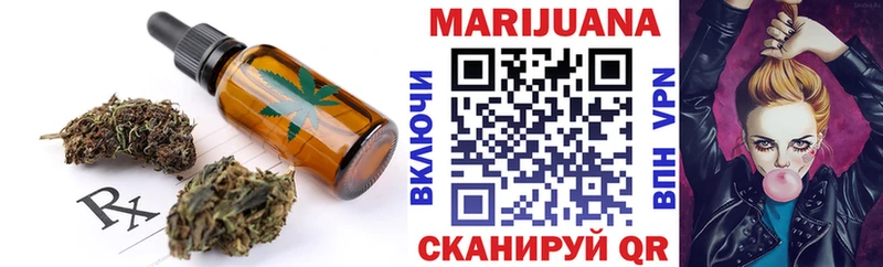 Canna-Cookies марихуана как найти Тюмень