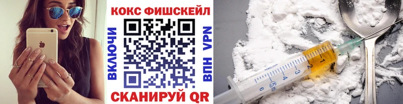 даркнет сайт  Тюмень  Кокаин FishScale 