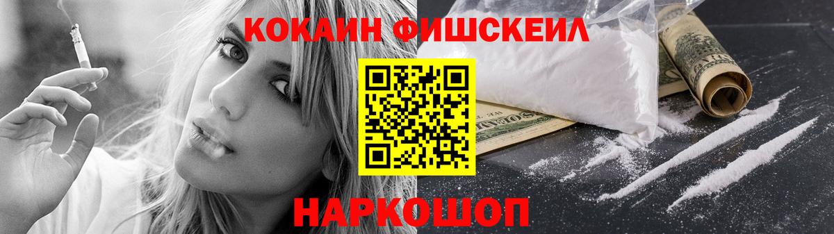 где продают наркотики  Вход с VPN  Кокаин Перу  Cocaine  Тюмень  COCAIN 98% 