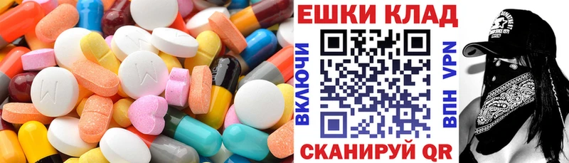 ЭКСТАЗИ 99%  Тюмень 
