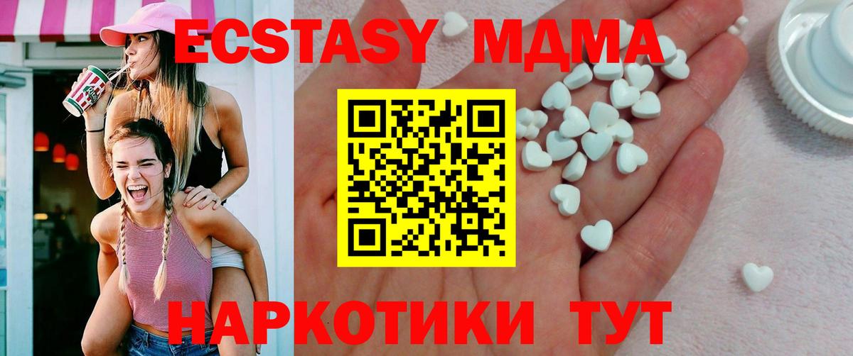 Экстази Дубай Тюмень