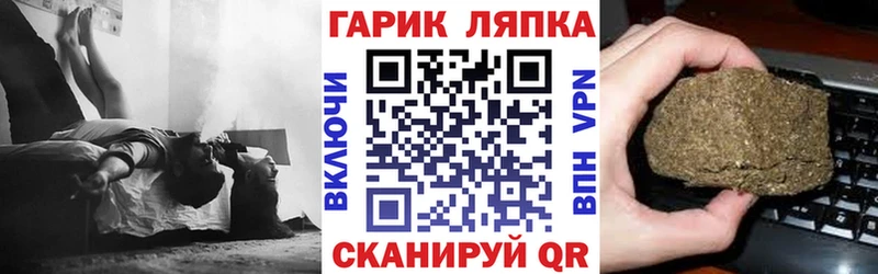 наркошоп  Тюмень  Гашиш Premium 