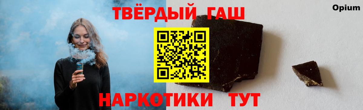 Тюмень  Гашиш Cannabis  где продают   Гашиш убойный  Вход с VPN  ГАШ 