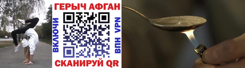 ГЕРОИН хмурый  Тюмень 