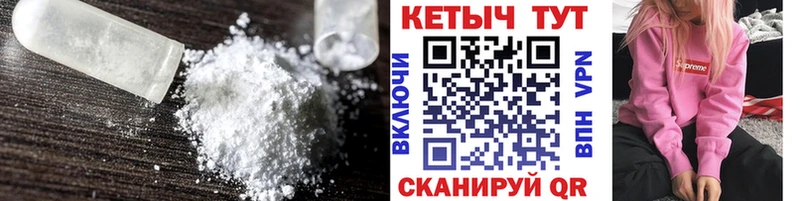 mega онион  Тюмень  КЕТАМИН VHQ  купить наркоту 