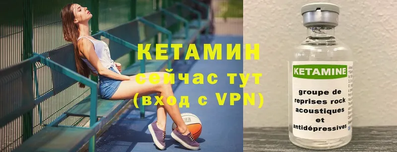 Кетамин ketamine  Тюмень 