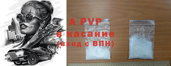 ALPHA PVP Пересвет