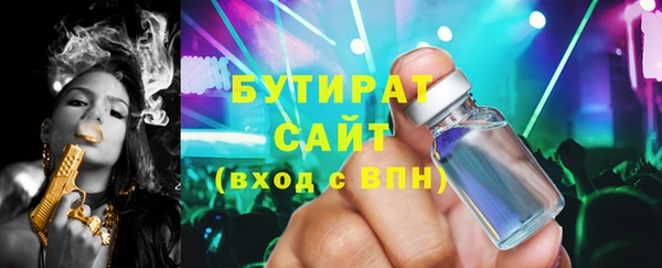 ALPHA PVP Пересвет