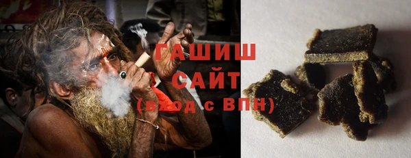 ALPHA PVP Пересвет