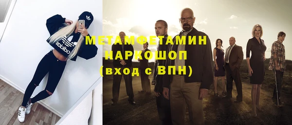 спиды Пестово