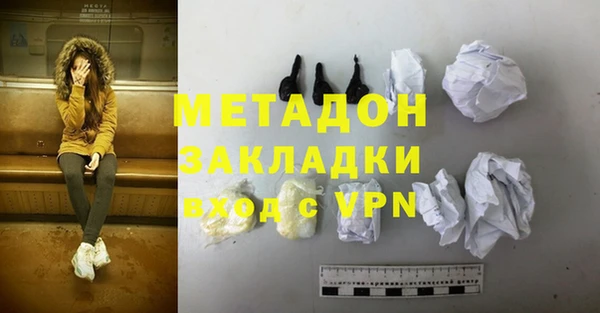 ALPHA PVP Пересвет