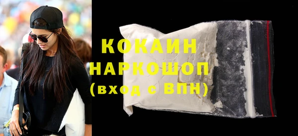 спиды Пестово