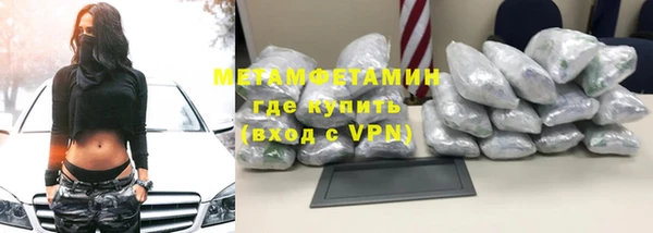 ALPHA PVP Пересвет