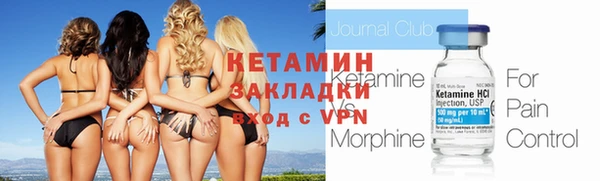 спиды Пестово