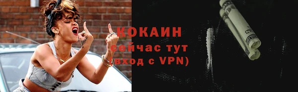 ALPHA PVP Пересвет