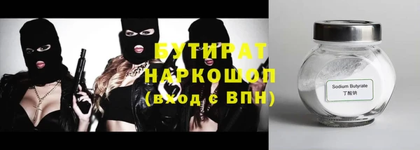 ALPHA PVP Пересвет
