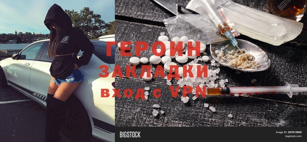 ALPHA PVP Пересвет