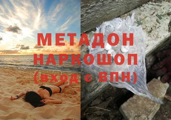 спиды Пестово