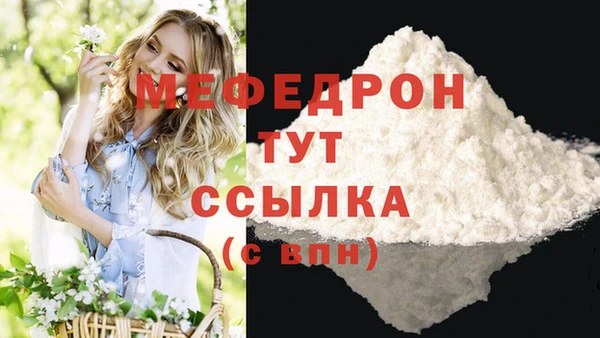 спиды Пестово