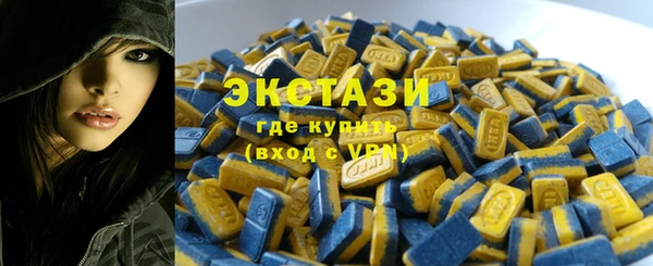 ALPHA PVP Пересвет