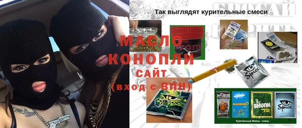 спиды Пестово