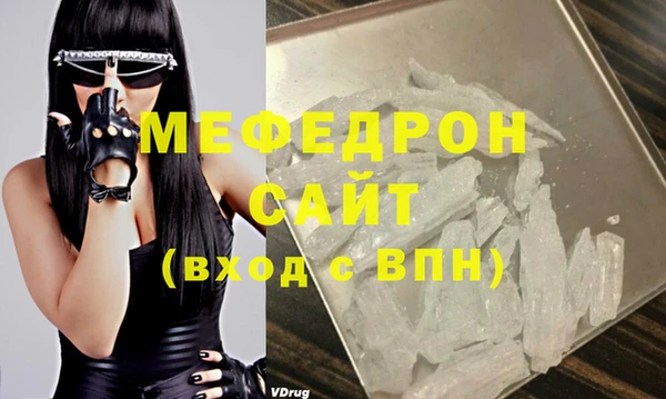 ALPHA PVP Пересвет