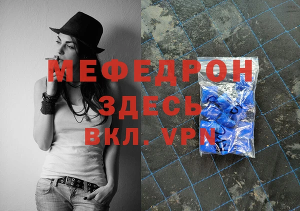 спиды Пестово
