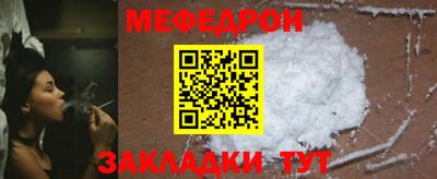 трава Донецк