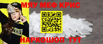 трава Донецк
