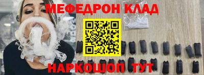 меф VHQ Дубна