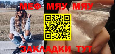 меф VHQ Дубна