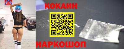 трава Донецк