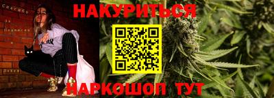 трава Донецк