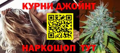 трава Донецк