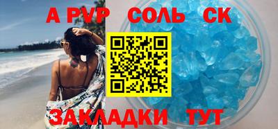 меф VHQ Дубна
