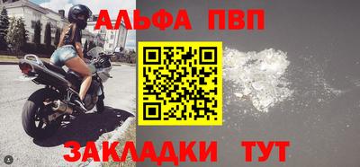 меф VHQ Дубна