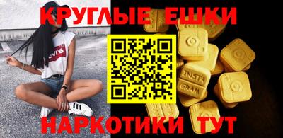 меф VHQ Дубна