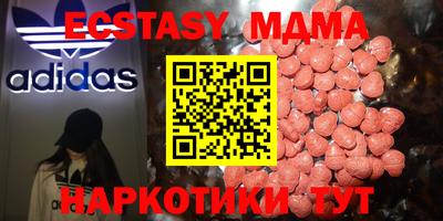 меф VHQ Дубна