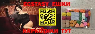трава Донецк