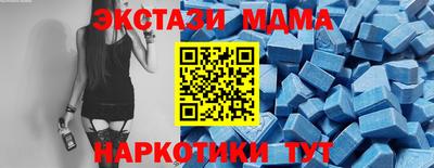 меф VHQ Дубна