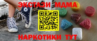 меф VHQ Дубна
