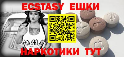 трава Донецк