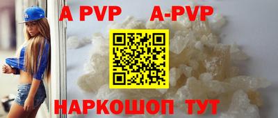 скорость mdpv Донской