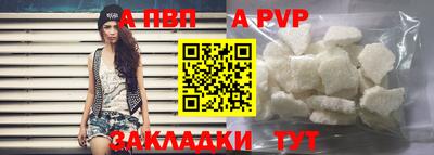 меф VHQ Дубна