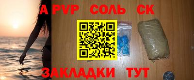 трава Донецк