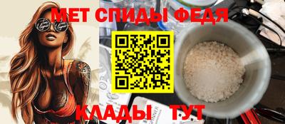скорость mdpv Донской
