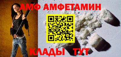 меф VHQ Дубна